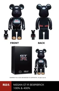 BE@RBRICK THE RAMPAGE ランペ ベアブリック 限定 レア - メルカリ