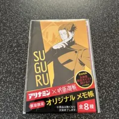 Item thumbnail for item 690bcff1-7401-4146-8617-c8903bff1622