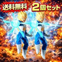 ドラゴンボールZ G×materia VEGETA Ⅱ 2個セット