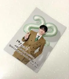 宮世琉弥　バースデーカード　年額　グリーティングカード