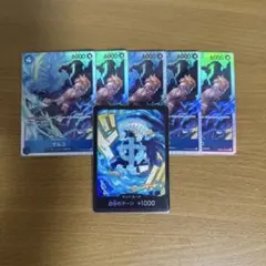 ワンピースカード THEBEST2 マルコ SR 5枚セットとドンカード