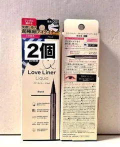 【ラブ・ライナー】リキッドアイライナーR5 極細筆 ブラックのサムネイル