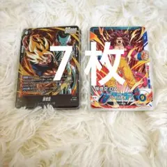 ドラゴンボールスーパーカードゲーム孫悟空 FP-078 最強ジャンプ5月号プロモ