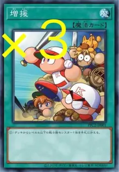 2025年最新】パワプロ スリーブの人気アイテム - メルカリ