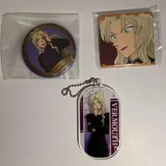 名探偵コナン ベルモット セット