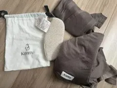 konny 抱っこ紐 FLEX SUMMER M-4XL