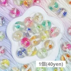 カスタムボールペン ペンビーズ フラワービーズ【1個/40yen】