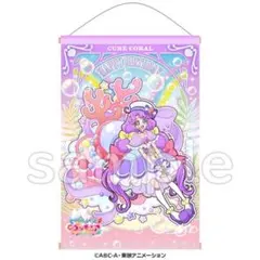 o*h様 トロプリ　キュアコーラル　バースデータペストリー