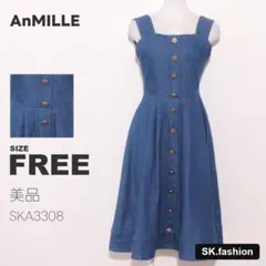 美品 AnMILLE ワンピース　デニム生地　フレア　バックファスナー　裏地付きのサムネイル