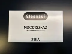 【獅子牛様専用】Cleansui クリンスイ MDC01SZ-AZ 浄水器カート