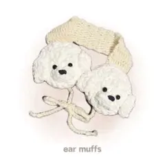 イヤーマフ　犬　ホワイト　手編み