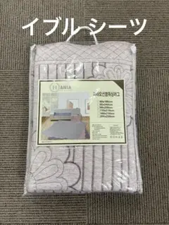 Susabi イブル キルティングマット 200cm x 200cm アイボリー - メルカリ