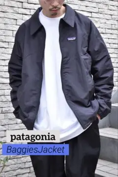 美品 patagonia Ｌ　バギーズジャケット　ナイロンブルゾン大き目 美品 patagonia L バギーズジャケット ナイロンブルゾン大き目