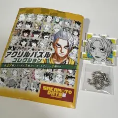 SAKAMOTO DAYS展 アクリルパズルコレクション 6種セット - メルカリ