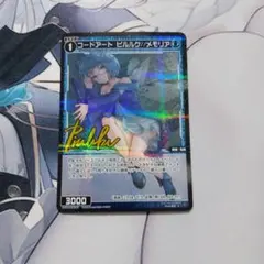 WIXOSS 【トークン】リミットアッパー ピルルク 中国大会8位上位賞 WIXOSS 【トークン】リミットアッパー ピルルク 中国大会8位上位賞
