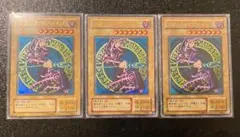 2026年最新】ブラックマジシャン 二期の人気アイテム - メルカリ