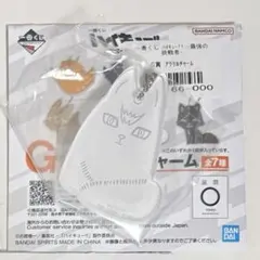 ハイキュー 一番くじ 最強の挑戦者 G賞 アクリルチャーム キタキツネ