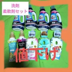 日用品まとめ売り 洗剤、柔軟剤、生活雑貨 14点 - メルカリ
