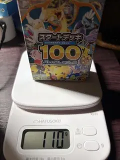 津*ジ様 MEGA スタートデッキ100 バトルコレクション　110g以上