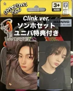 BOYNEXTDOOR 19.99 ユニバ UMS 特典　SUNGHO ソンホ