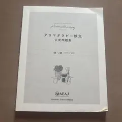 みい様 リクエスト 4点 まとめ商品