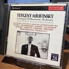 エフゲニー・ムラヴィンスキー レニングラード・フィル 1965年ライヴ