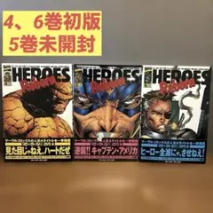 2026年最新】ヒーローズ・リボーンの人気アイテム - メルカリ