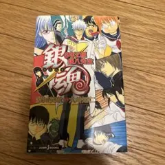 銀魂 3年Z組銀八先生
