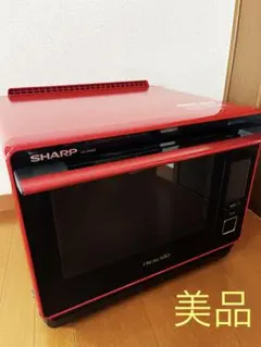 2025年最新】ヘルシオ ax-xw600の人気アイテム - メルカリ