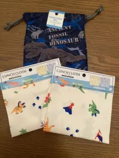 未使用恐竜柄ランチクロス2枚セットと巾着袋
