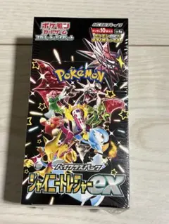 ポケモンカードゲーム シャイニートレジャーex BOX シュリンク付き