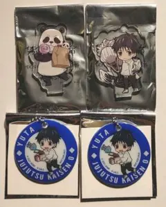 呪術廻戦　まとめ売り