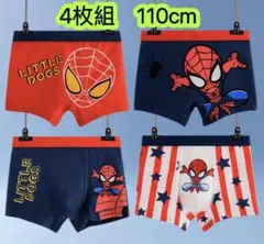 4枚組110 男の子ショーツ ブリーフ 下着 綿　キッズ　ボクサーパンツ　72号