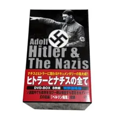 2026年最新】ヒトラーの人気アイテム - メルカリ
