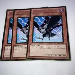 15093 DDクロウ　ゴールド　3枚セット