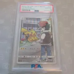 【 新品未接触】PSA10 ピカチュウ CHR SM11b ドリームリーグ