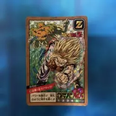 ドラゴンボール カードダス フリーザ 321 本弾 - メルカリ