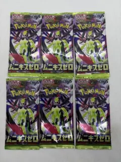 ポケモンカード ムニキスゼロ 6パック