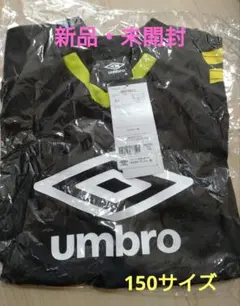 新品　umbro　Tシャツ　150のサムネイル