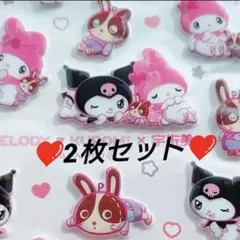 ❤マイメロディ × クロミ × 宇佐美 ❤ステッカー 2枚セット