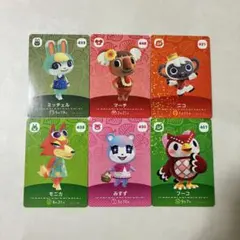 あつ森 amiiboカード