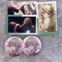 プロセカ 草薙寧々 まとめ売り