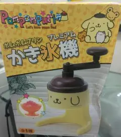 ポムポムプリン かき氷機+クリップセット - メルカリ