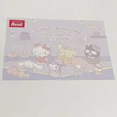 サンリオ アベイルコラボ 特典ポストカード②