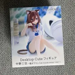 ★五等分の花嫁 フィギュア みく