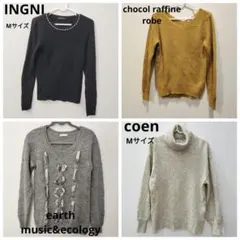 まとめ売り　ニット４点セット　Mサイズ相当　INGNI　earth　coen