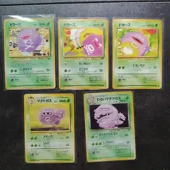 ポケモンカード⑧ 旧裏 ドガース マタドガス 5枚セットのサムネイル