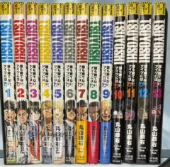 TSUYOSHI 誰も勝てない、アイツには 1巻から22巻 バラ売り不可 - メルカリ