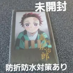 鬼滅の刃　ufotable dining チェキ風ブロマイド 竈門炭治郎 子供