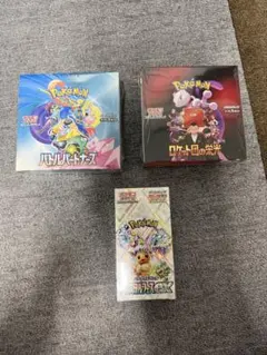 ポケモンカードゲーム セット 3点　おまけ付き